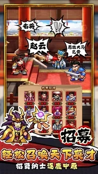 帝国史诗手机版