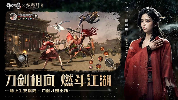 斗笠江湖最新版图1