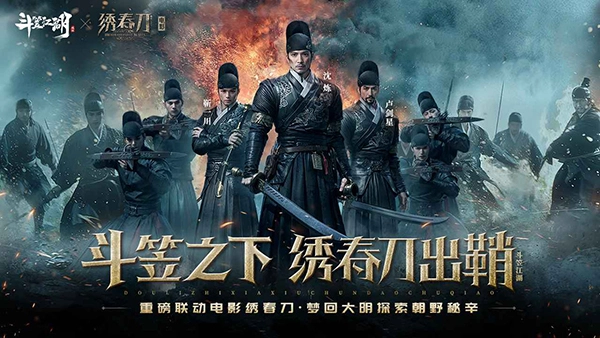 斗笠江湖最新版图5