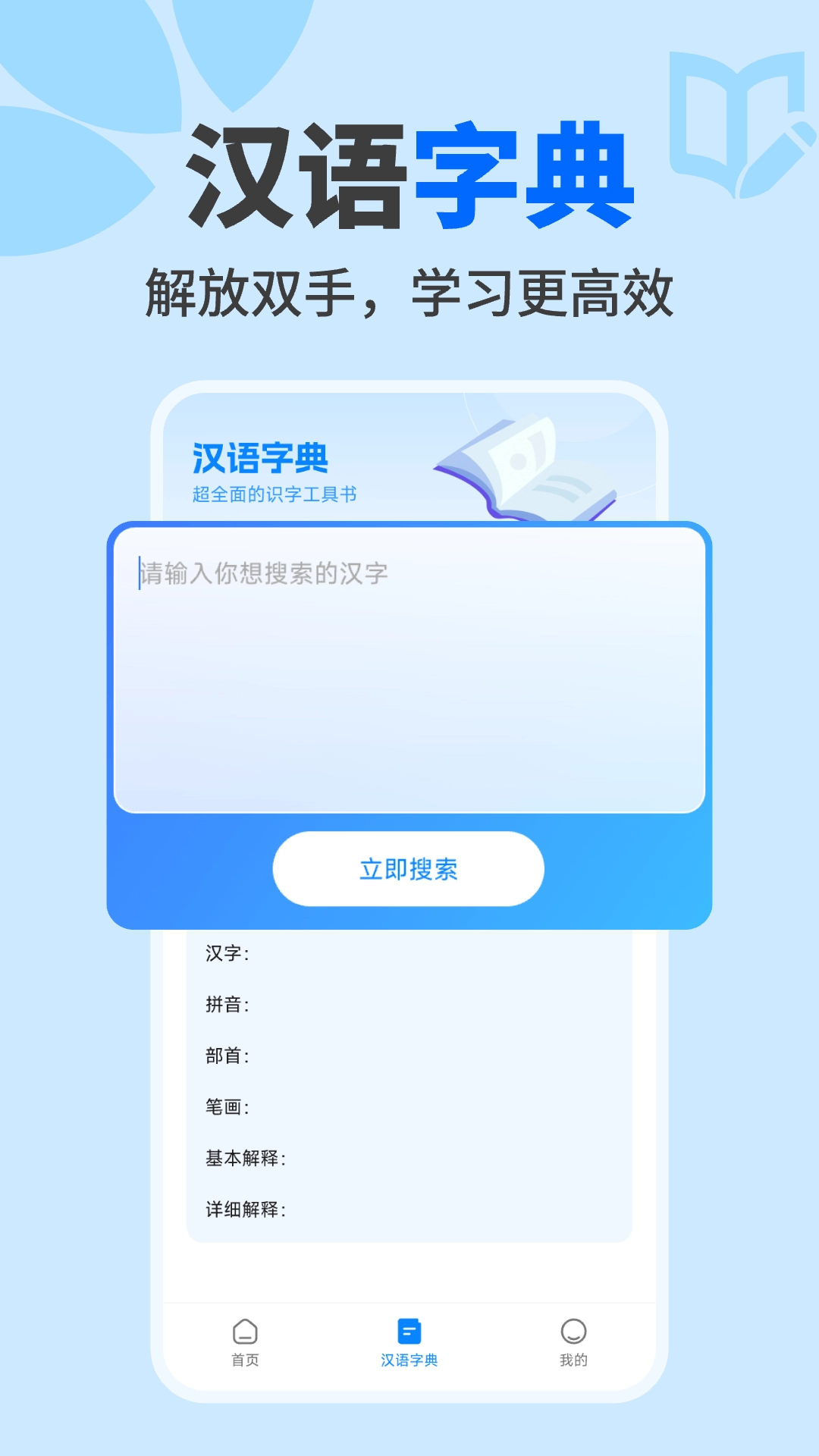 小元作业搜题帮图2