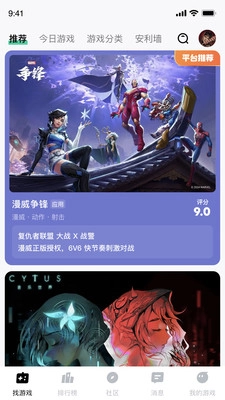 魔核图4