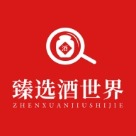 臻选酒世界