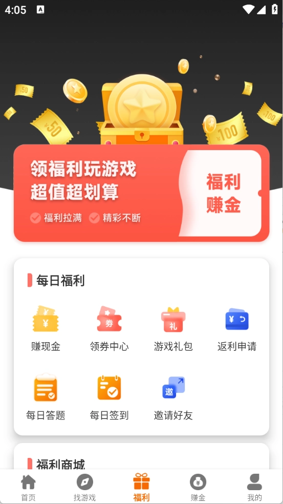 赛马趣玩图1
