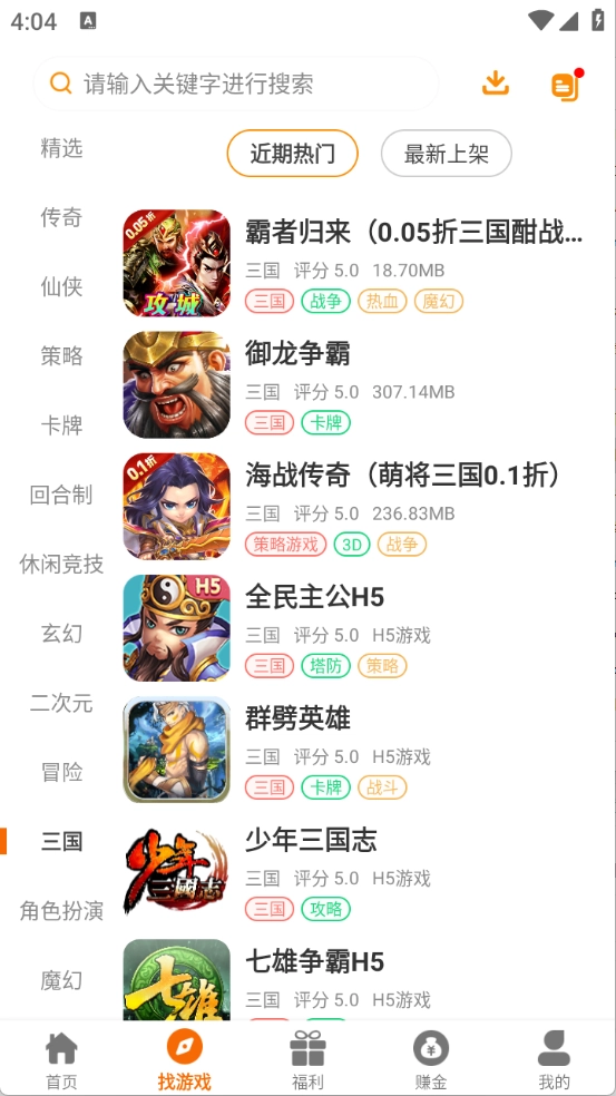 赛马趣玩图4