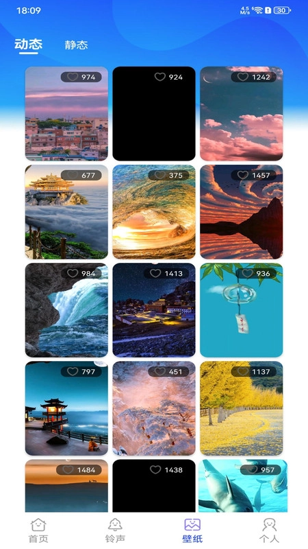 铃动来电秀秀图1