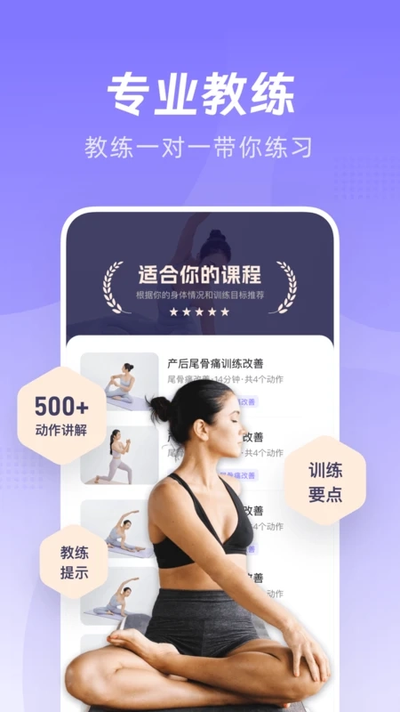 凯格尔Go全新版图2