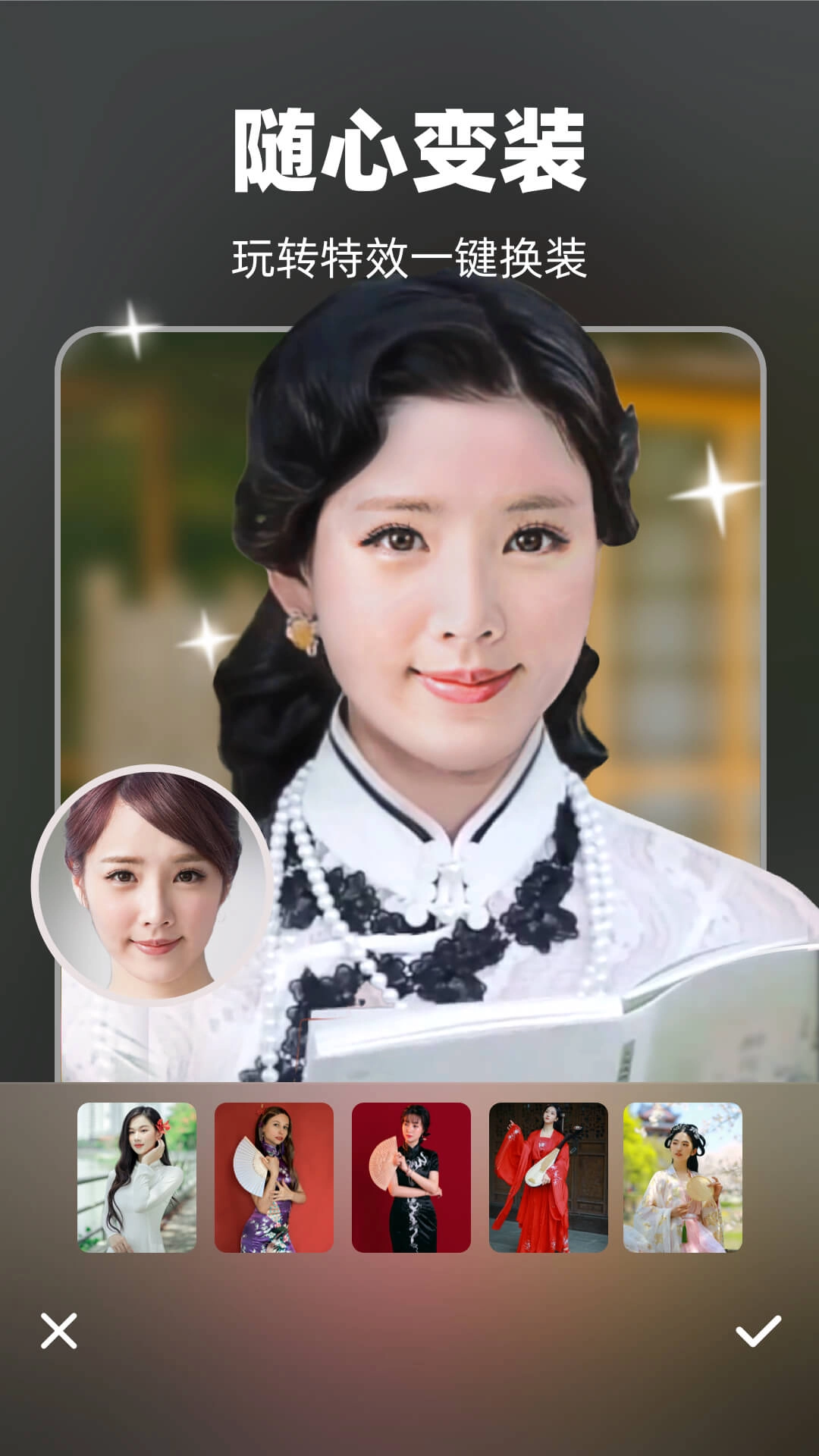 奇妙P图老版图3