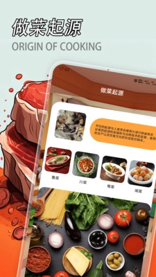 沙薇玛传奇食谱小屋图2