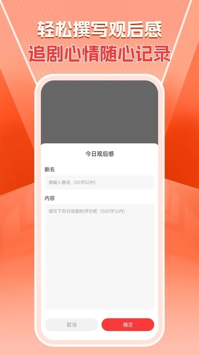 悟空免费好剧图2