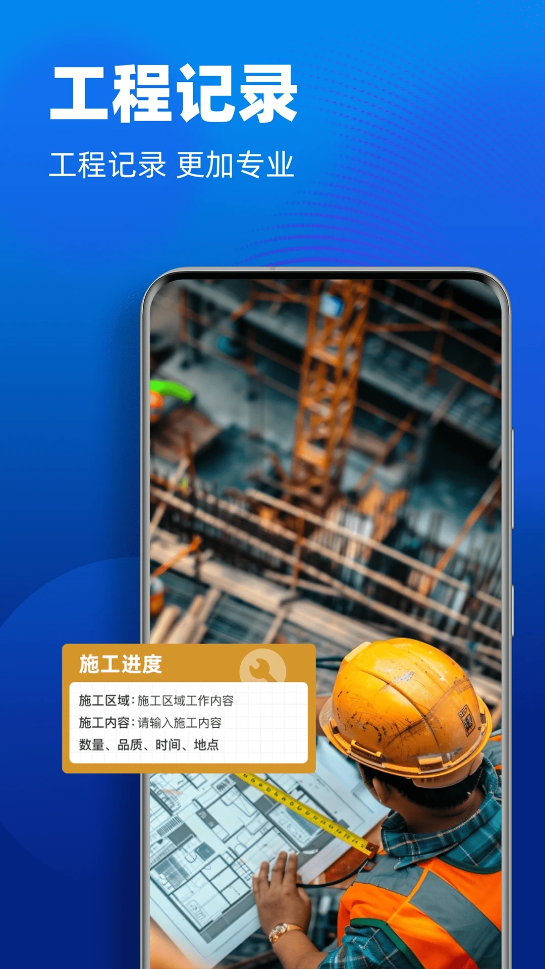 水印相机拍照定位图1