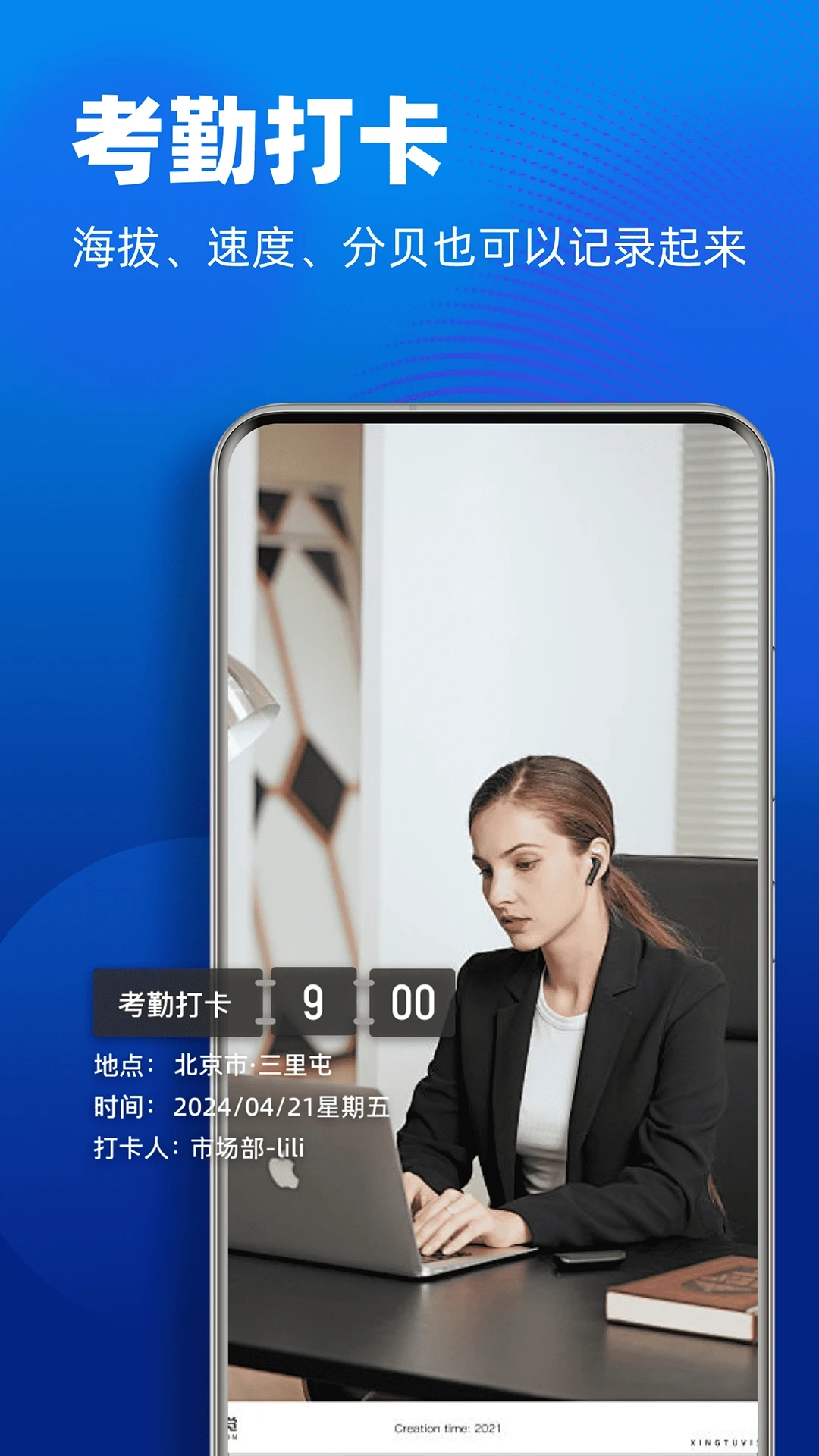 水印相机拍照定位图5