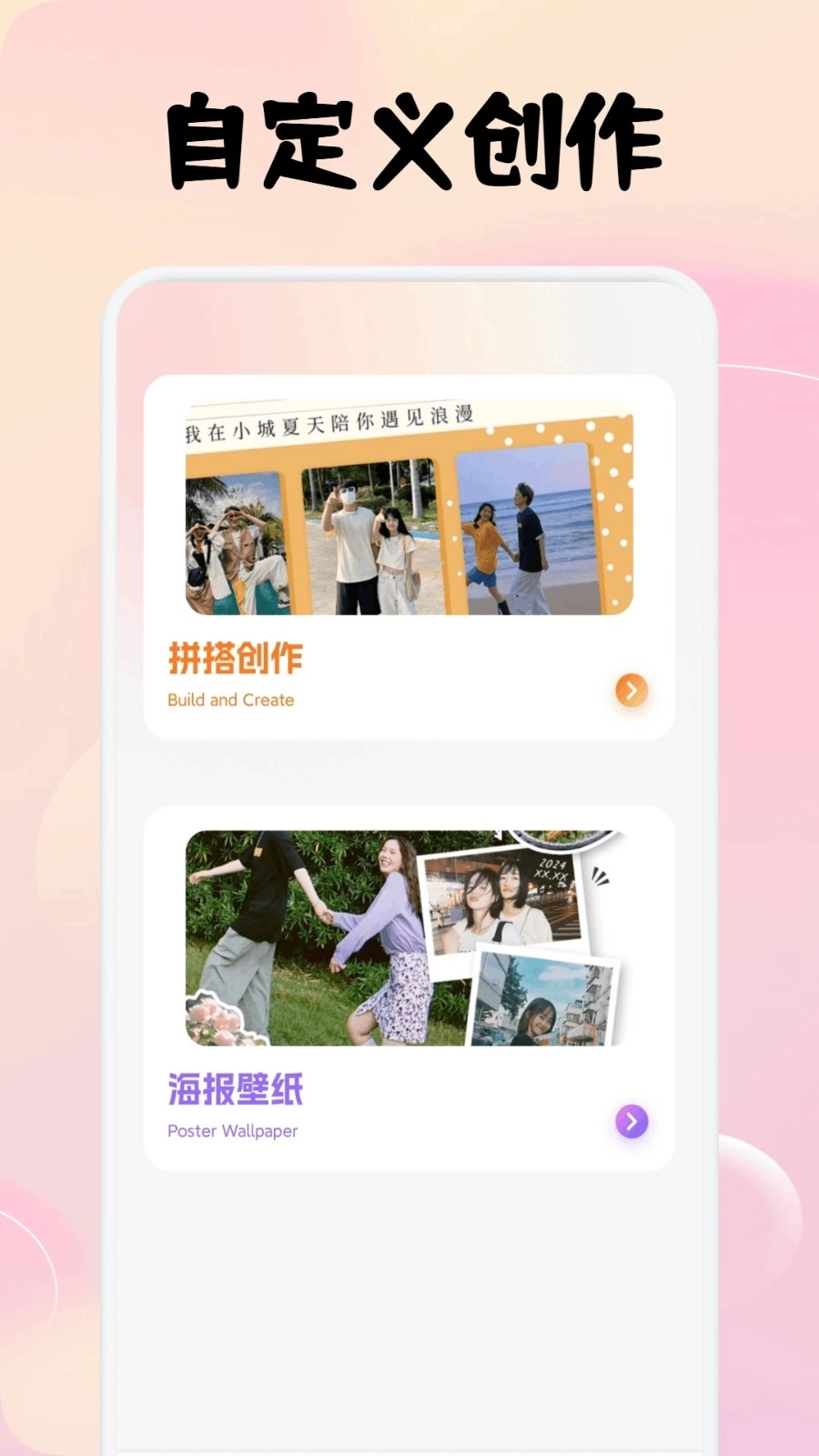 瓜子社区壁纸图2
