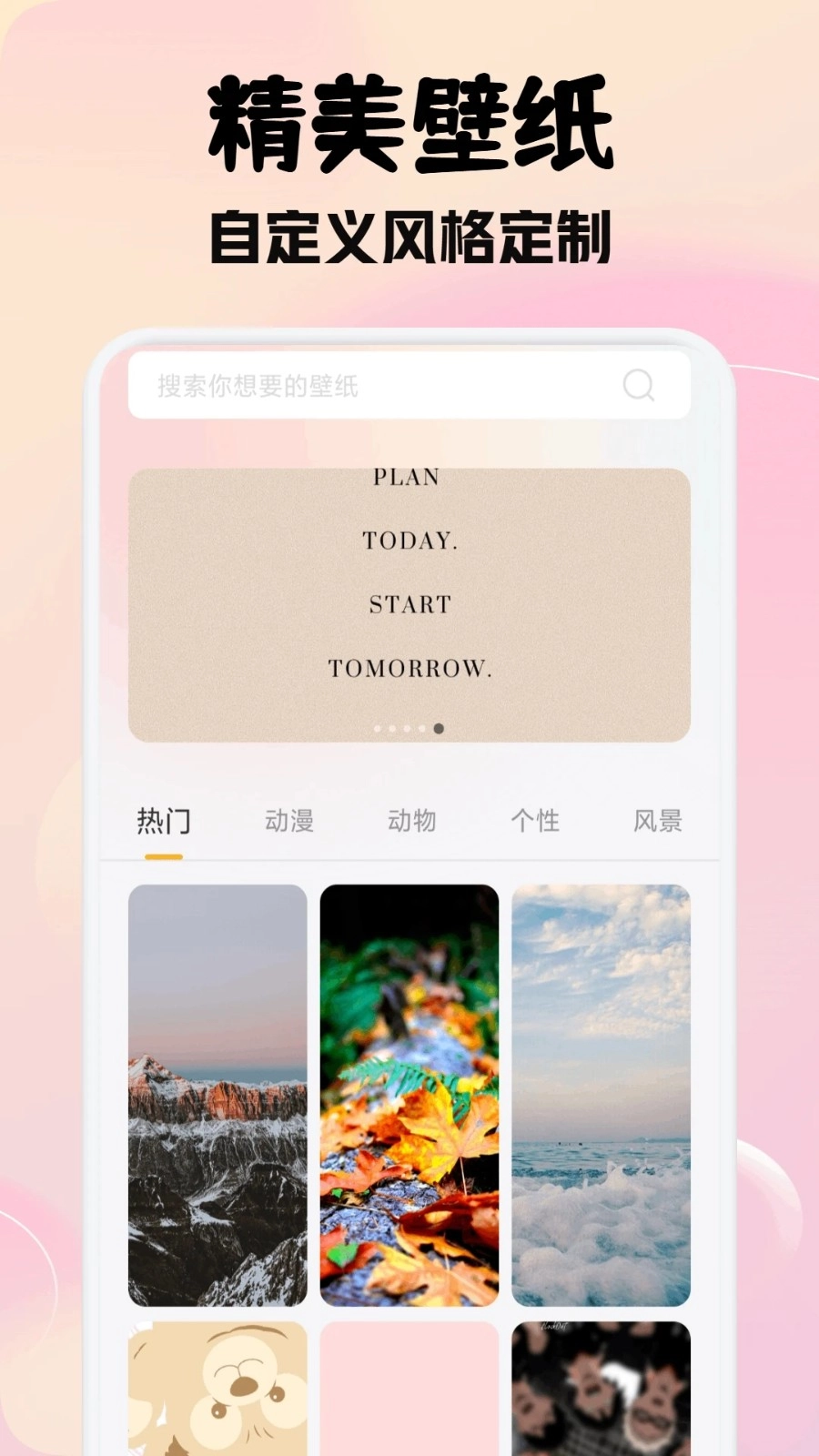 瓜子社区壁纸图4