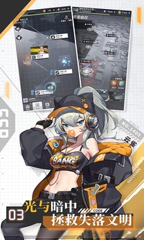 超次元女神安卓版4