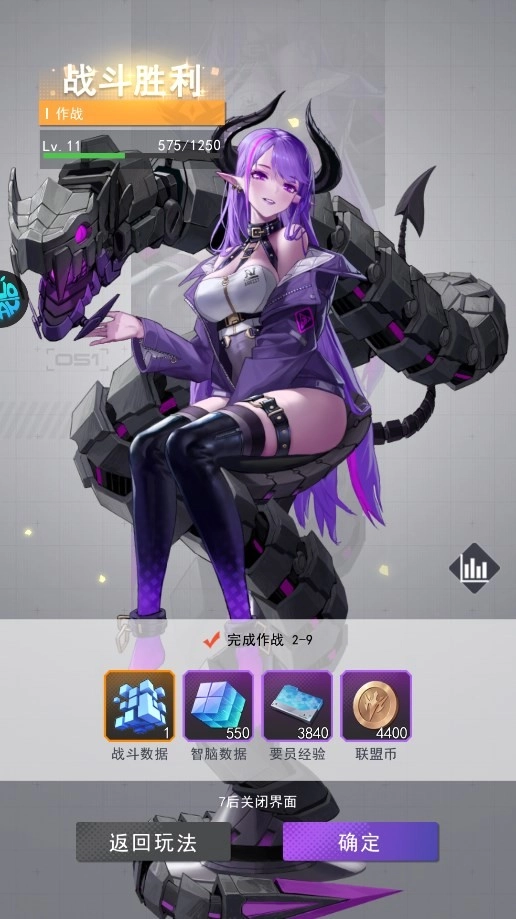 超次元女神安卓版安装下载