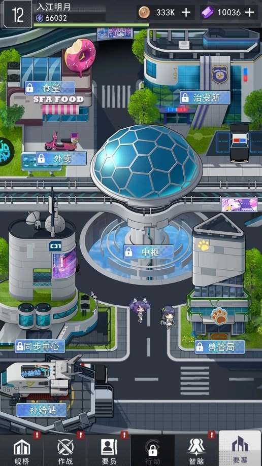 超次元女神安卓版安装下载