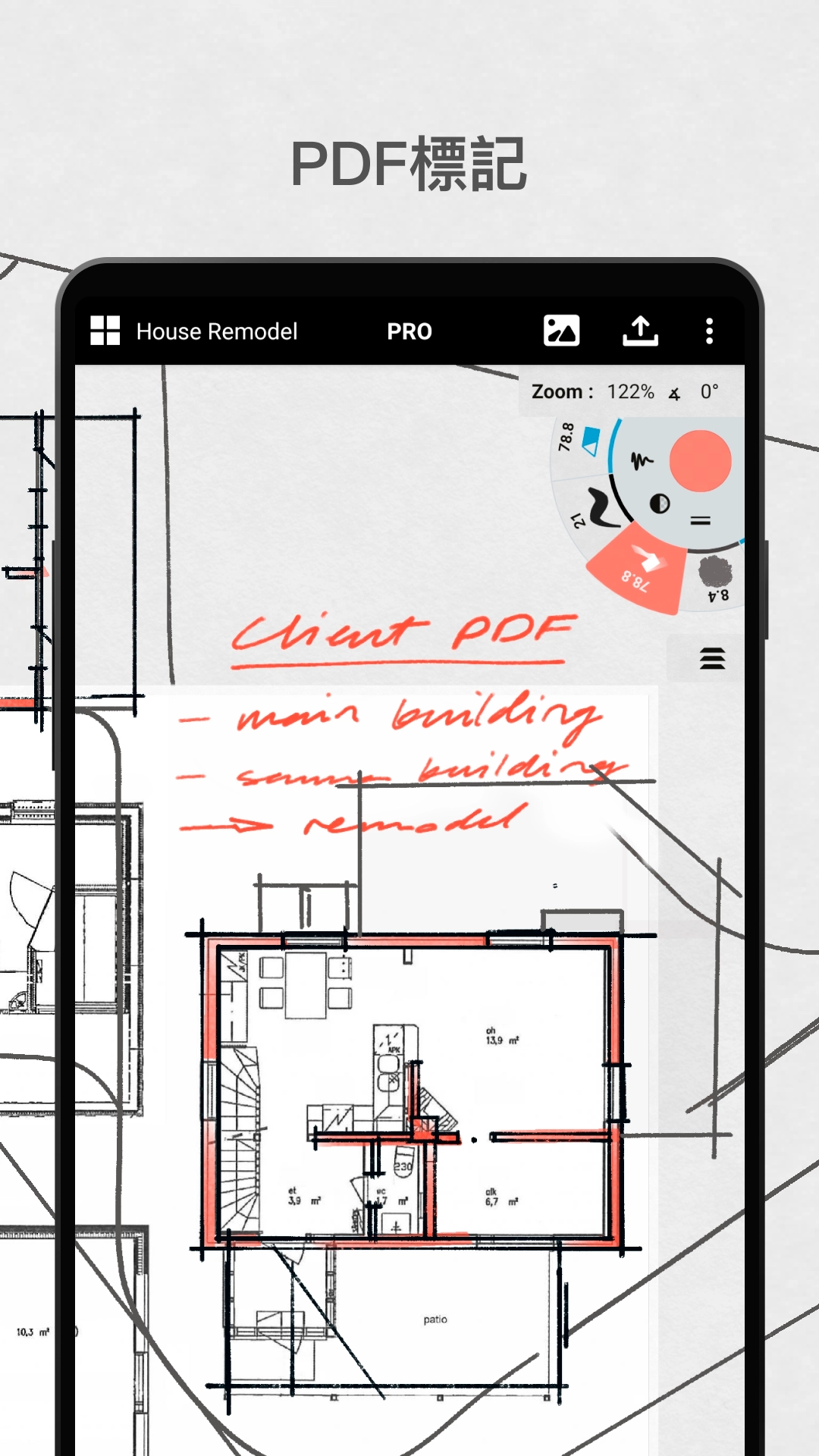 概念画板2026图3