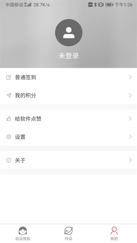 自设捏脸图1