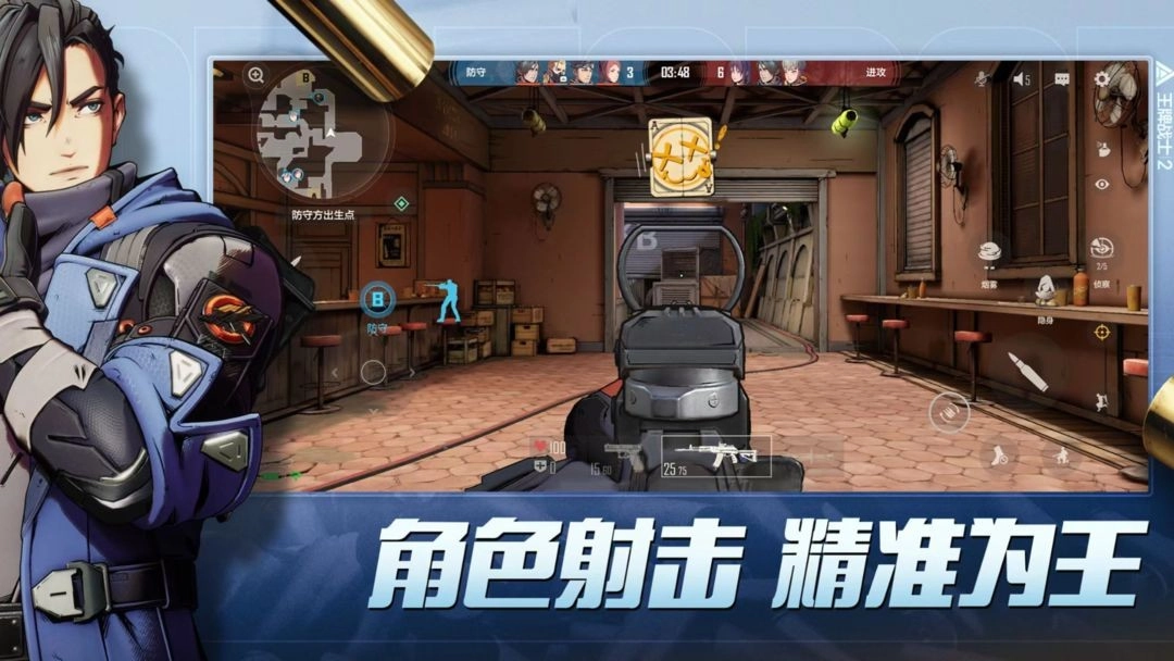 王牌战士2手机版(1)