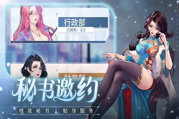 曦恩之城最新版图1