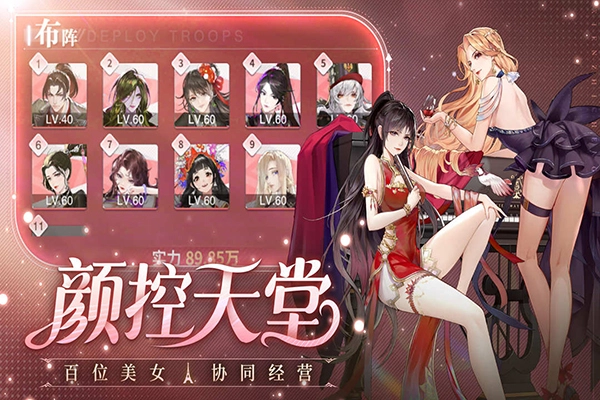 曦恩之城最新版图2