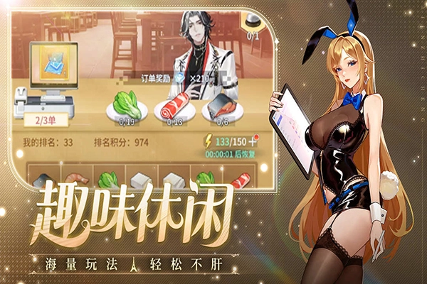 曦恩之城最新版图4