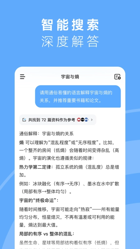 MiniMax图2