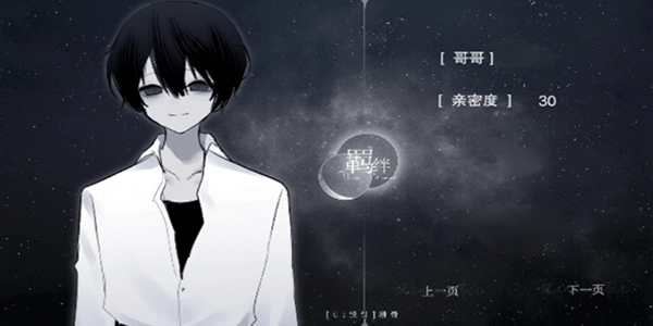 怪谈之家正版图2