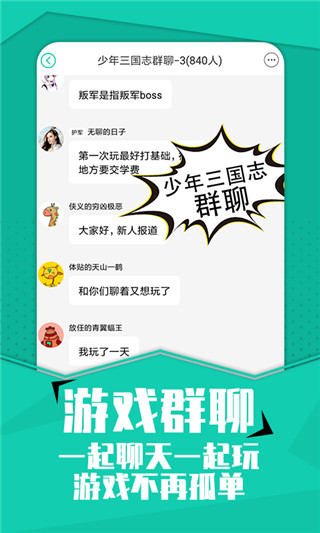 小七正版图3