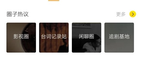 毒舌影视2026正式版下载