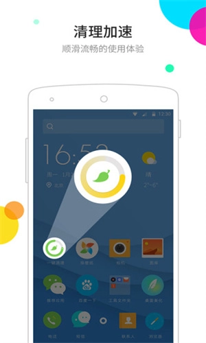 点心桌面主题制作最新版图3