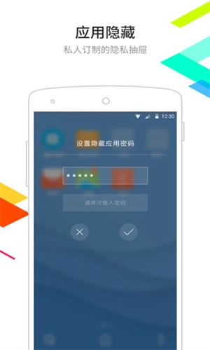 点心桌面主题制作最新版图2