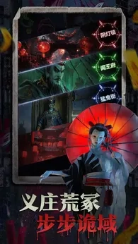 除妖大冒险taptap测试版