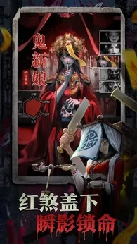 除妖大冒险taptap测试版