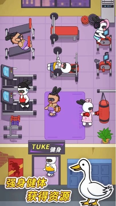 兔克创业记正版(1)
