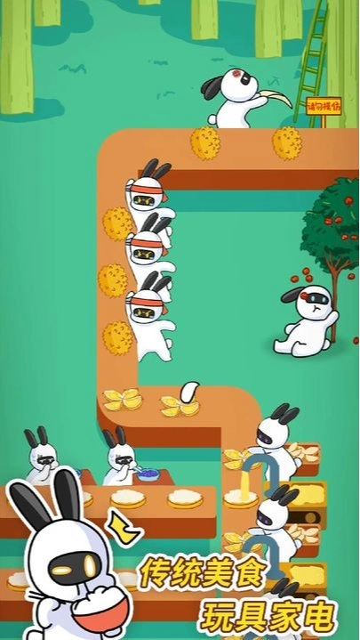 兔克创业记正版(3)