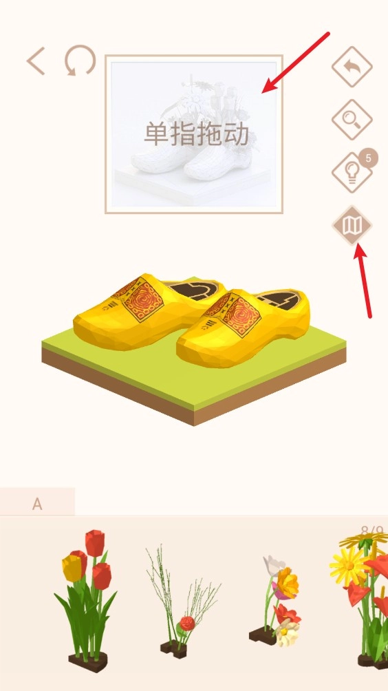 我爱拼模型2026版手机下载