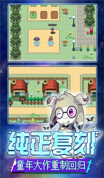 口袋新世代gm版