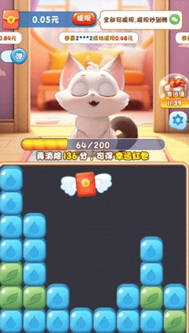 喵喵学院手机正版图3