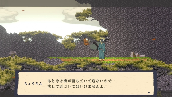 妖言(Yougen)(3)