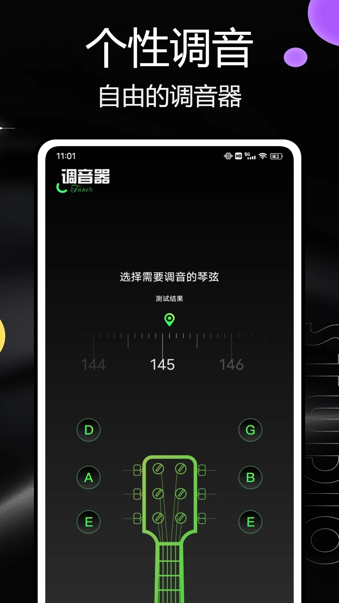 汽泡音乐2026版图1
