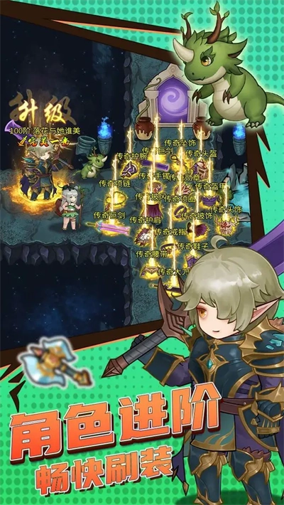 超简单的地下城折版