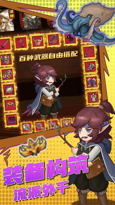 超简单的地下城折版