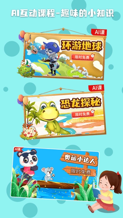 科学星球2026图2