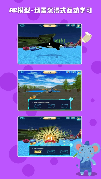 科学星球2026图3