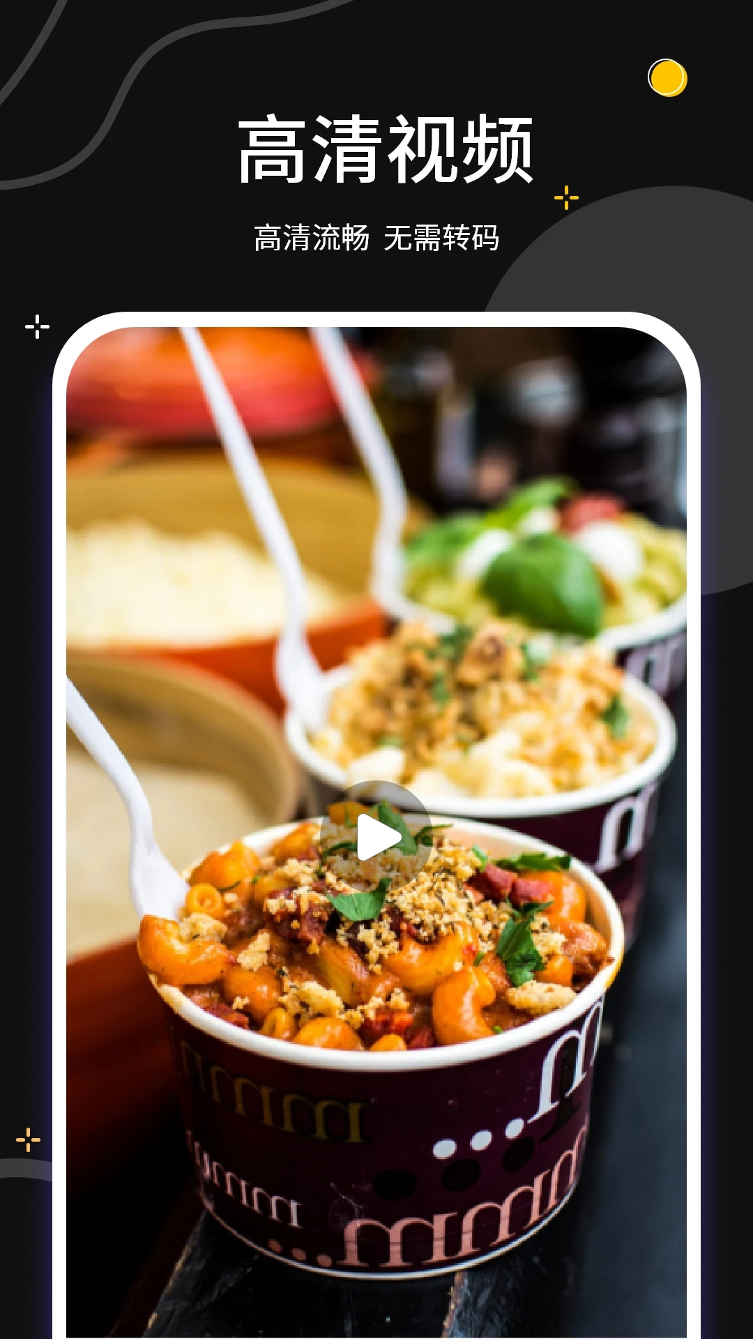 蓝狐视频应用宝版图1