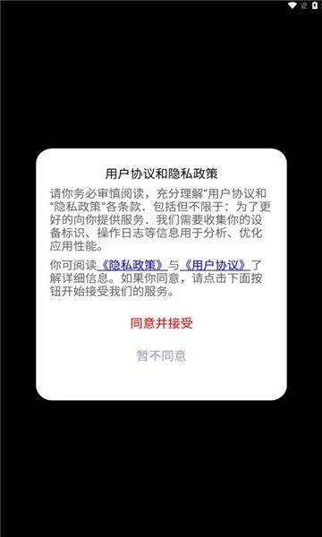 爆乐猫图2