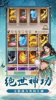 豪侠大乱斗版(3)