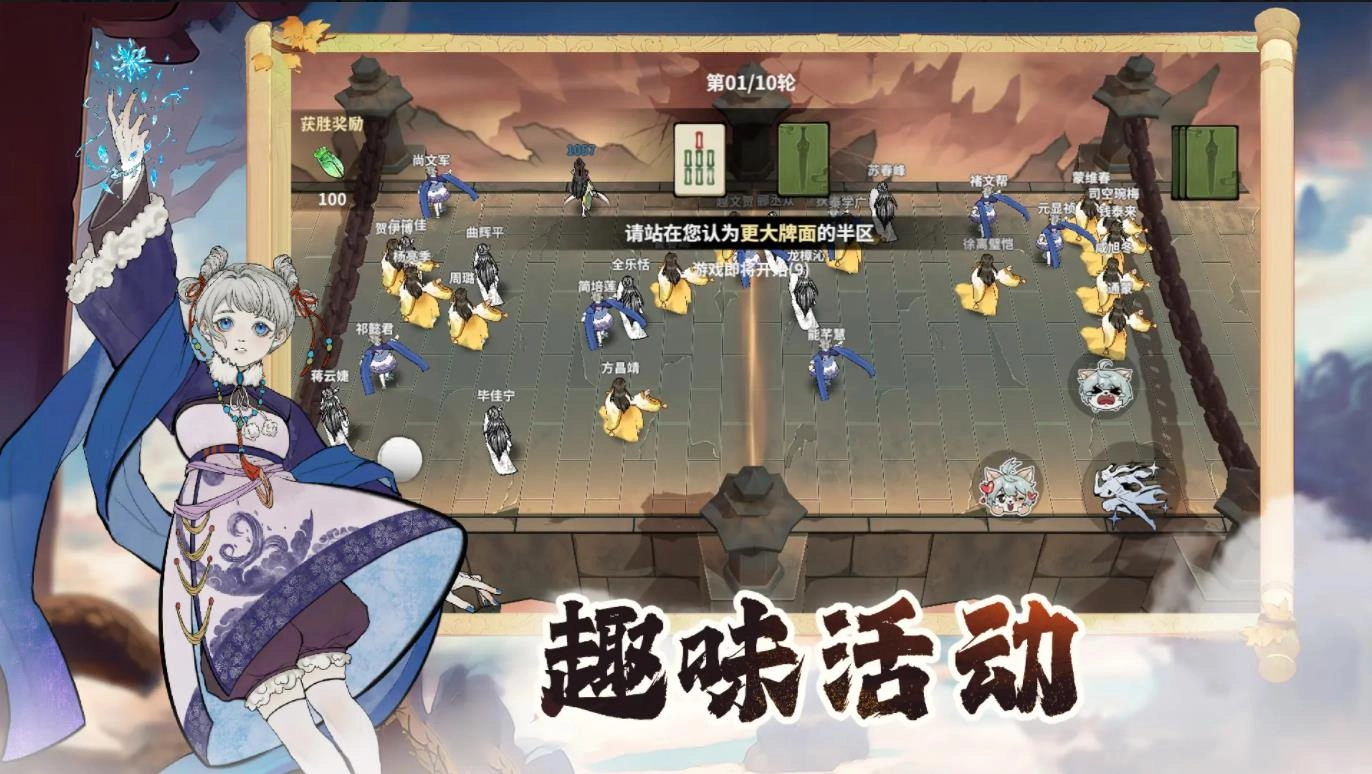 御剑封魔taptap版(2)