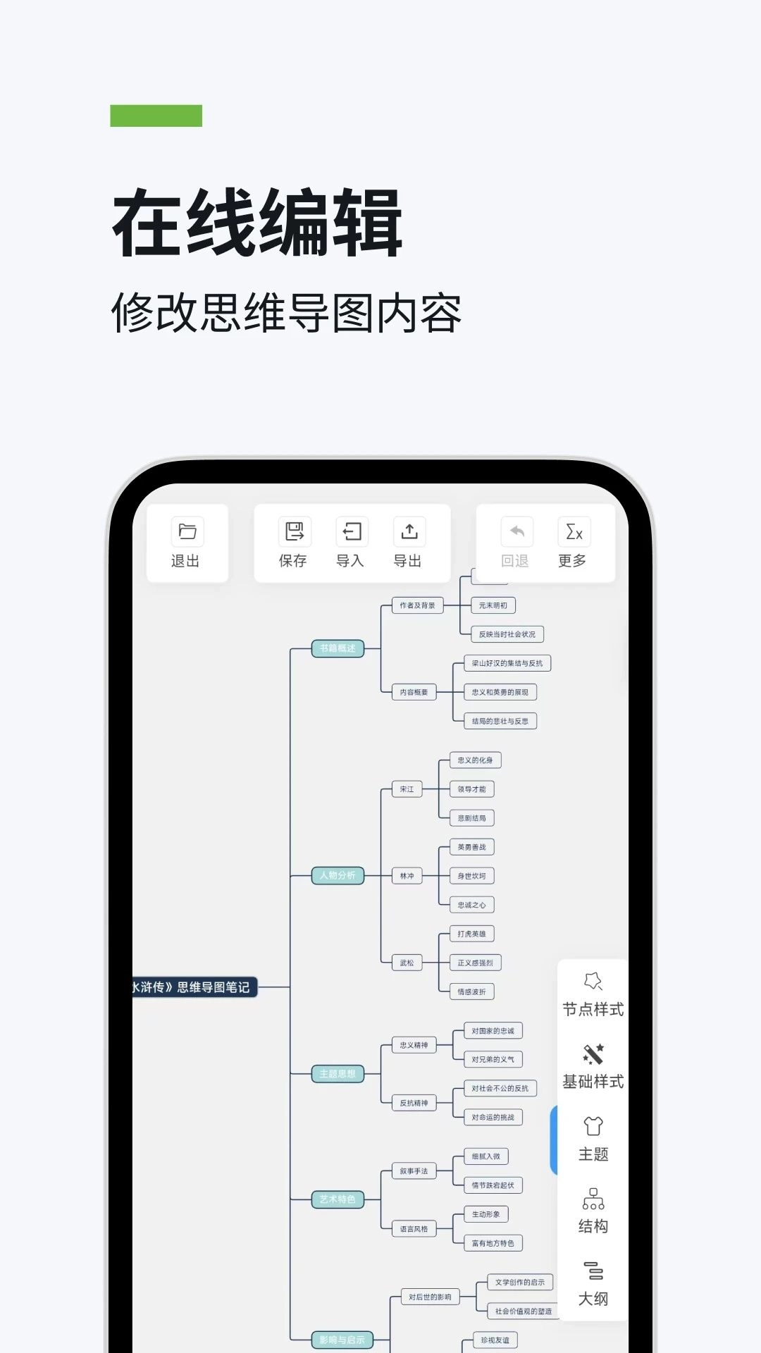 茄子文库图1